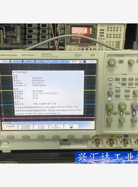 安捷伦MSO7054A 500MHz数字示波器  询价下单