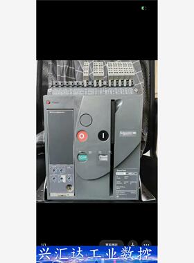 MVS框架断路器  MT12-H1 1250A2000A25  询价下单