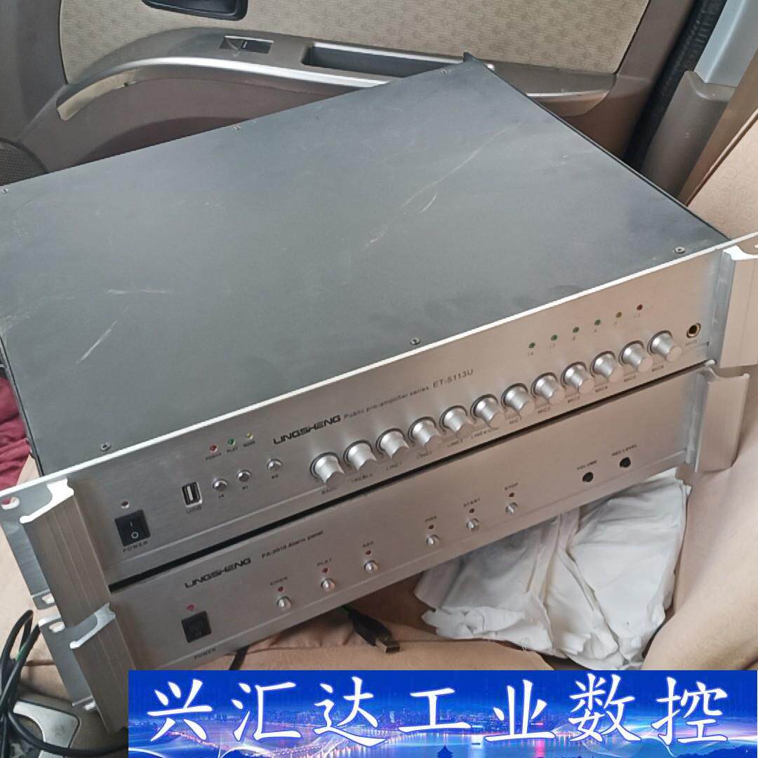 lingsheng菱声功放前后级，成色如新，顺丰到付ET－5 询价下单