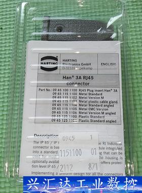 D-32339哈丁0945 1151100网线插头Han 3  询价下单