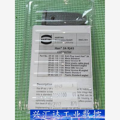 D-32339哈丁0945 1151100网线插头Han 3  询价下单