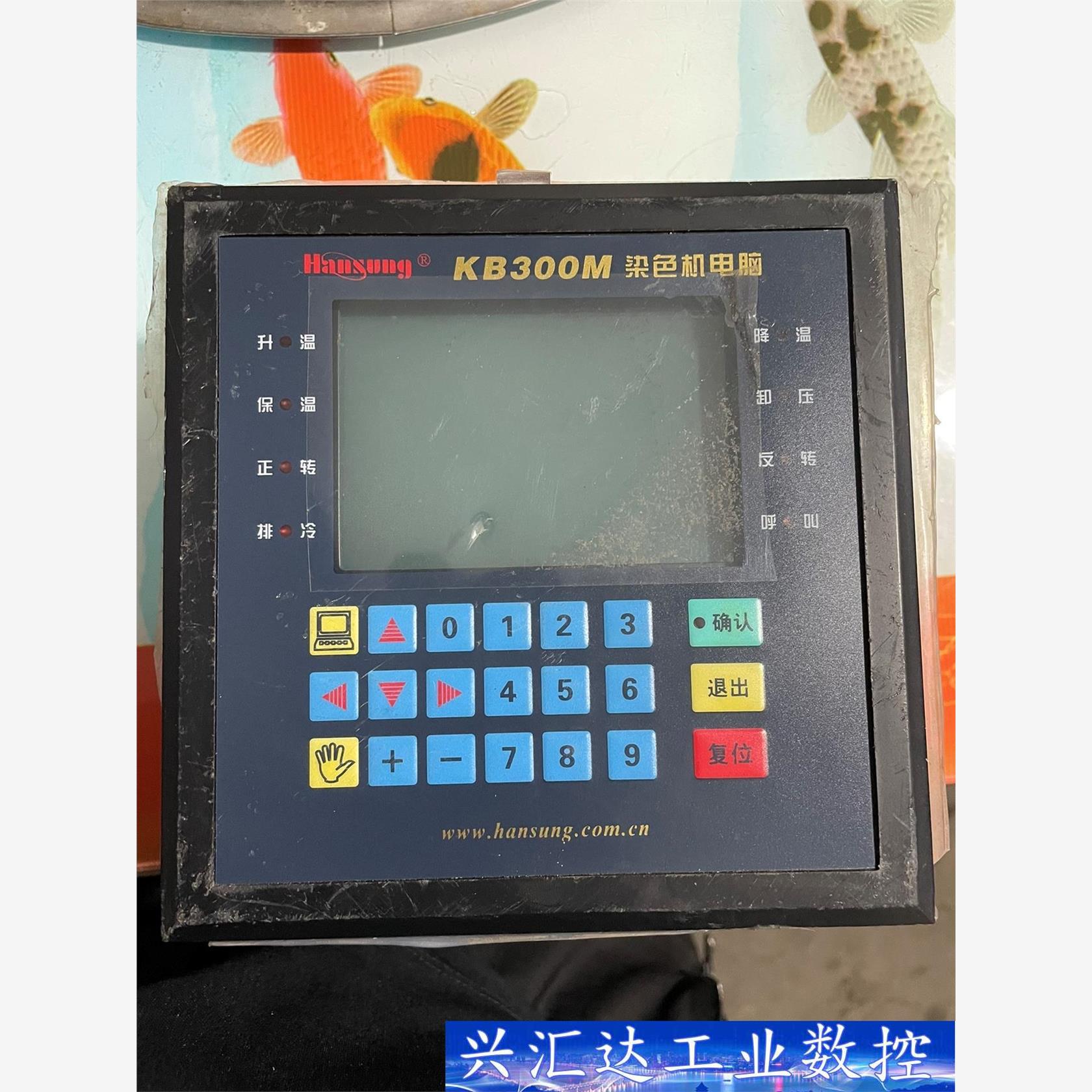 kb300m染色机电脑 议价商品