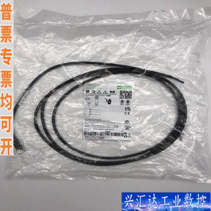 7000-08041-6300200 MURR德国穆咨询议价