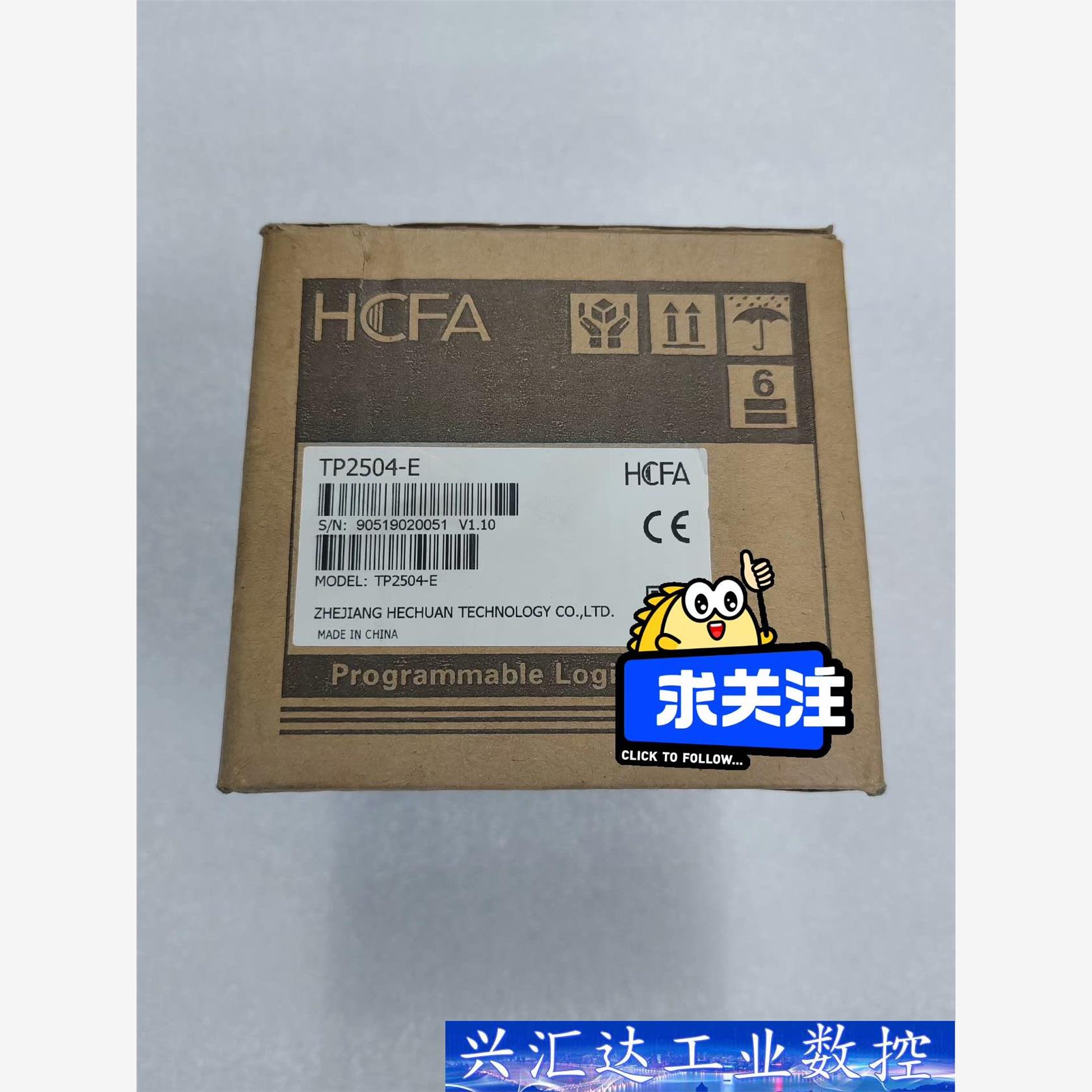 禾川HCFA人机界面，TP2504-E，全新触摸屏，工程余料 议价商品