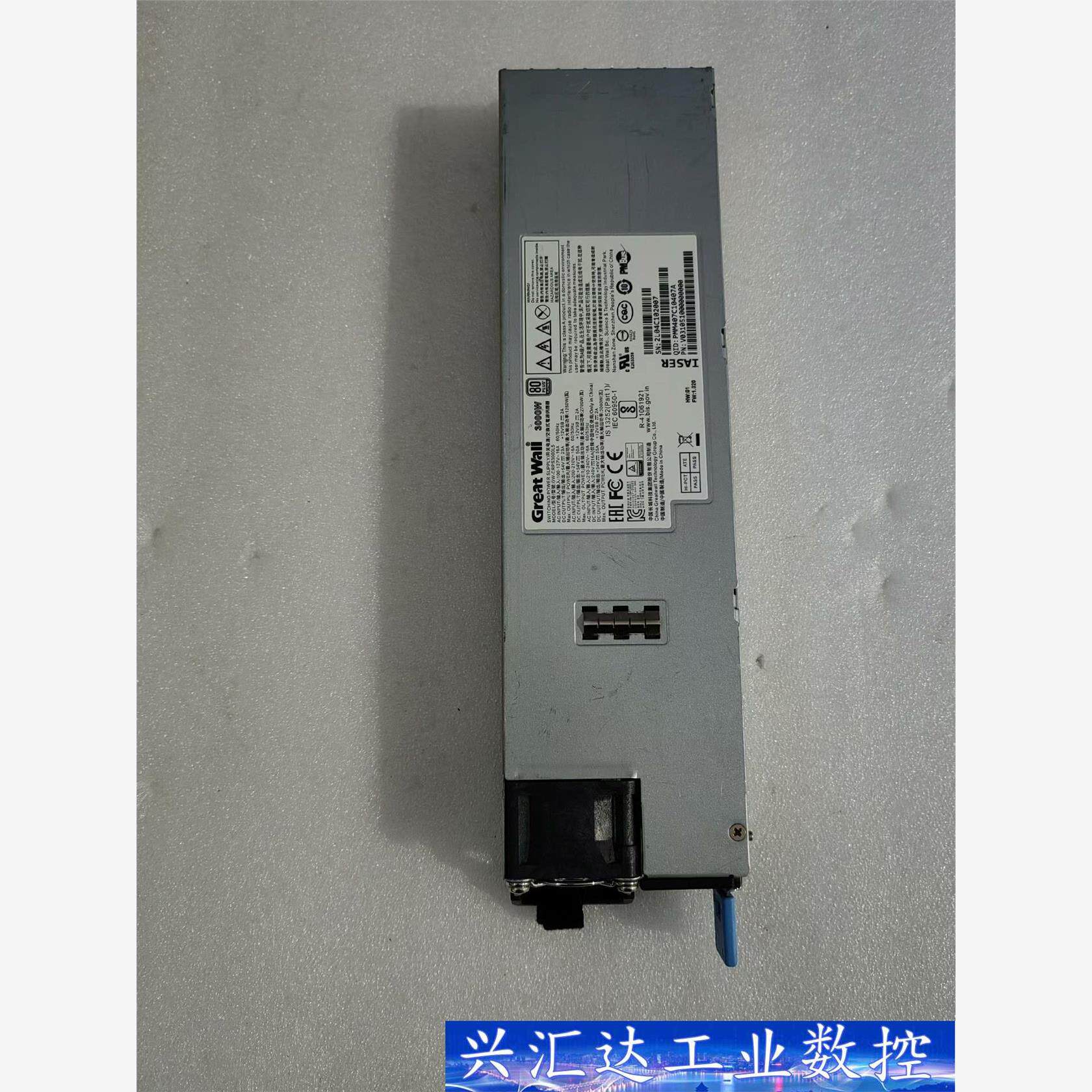 浪潮服务器 Great wali GW-CRPS3000L5  询价下单