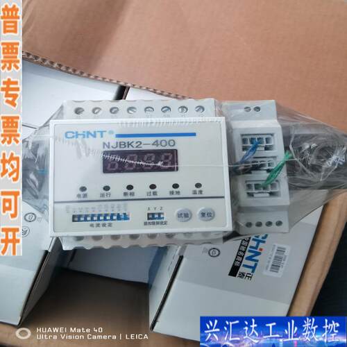 电机保护器，NJBK2-400电机保护器，电咨询议价