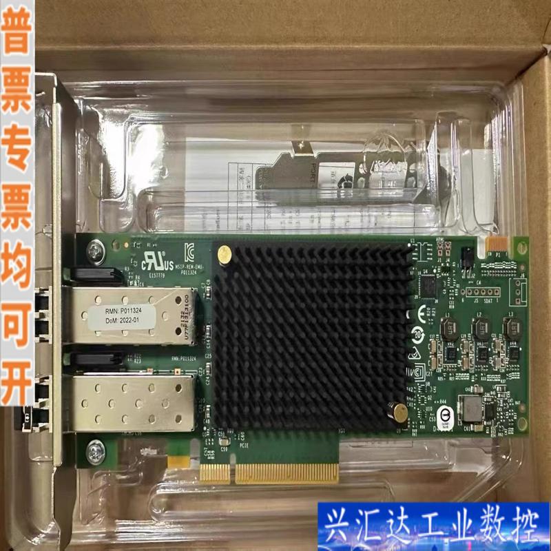 Emulex LPe32000-M2 LPe3200咨询议价