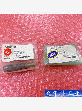 日本森精机moriseiki机械备件N25051A01  询价下单