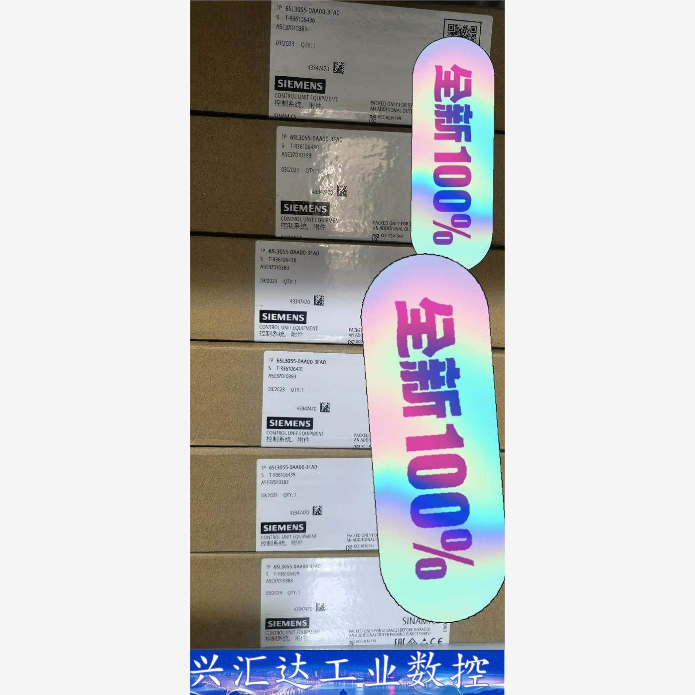 西门子S120模块6SL3055-0AA00-3FA0  询价下单