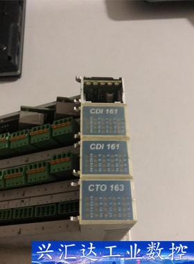 西格玛泰克Sigmatek CDI161和CTO163  询价下单