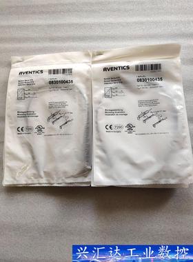 AVENTICS安沃驰磁性开关传感器 0830100434 询价下单