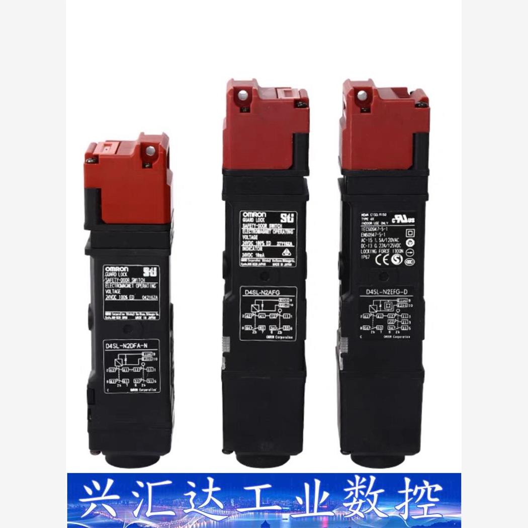 电磁锁安全门开关D4SL-N2NFA-D N2FFG  询价下单