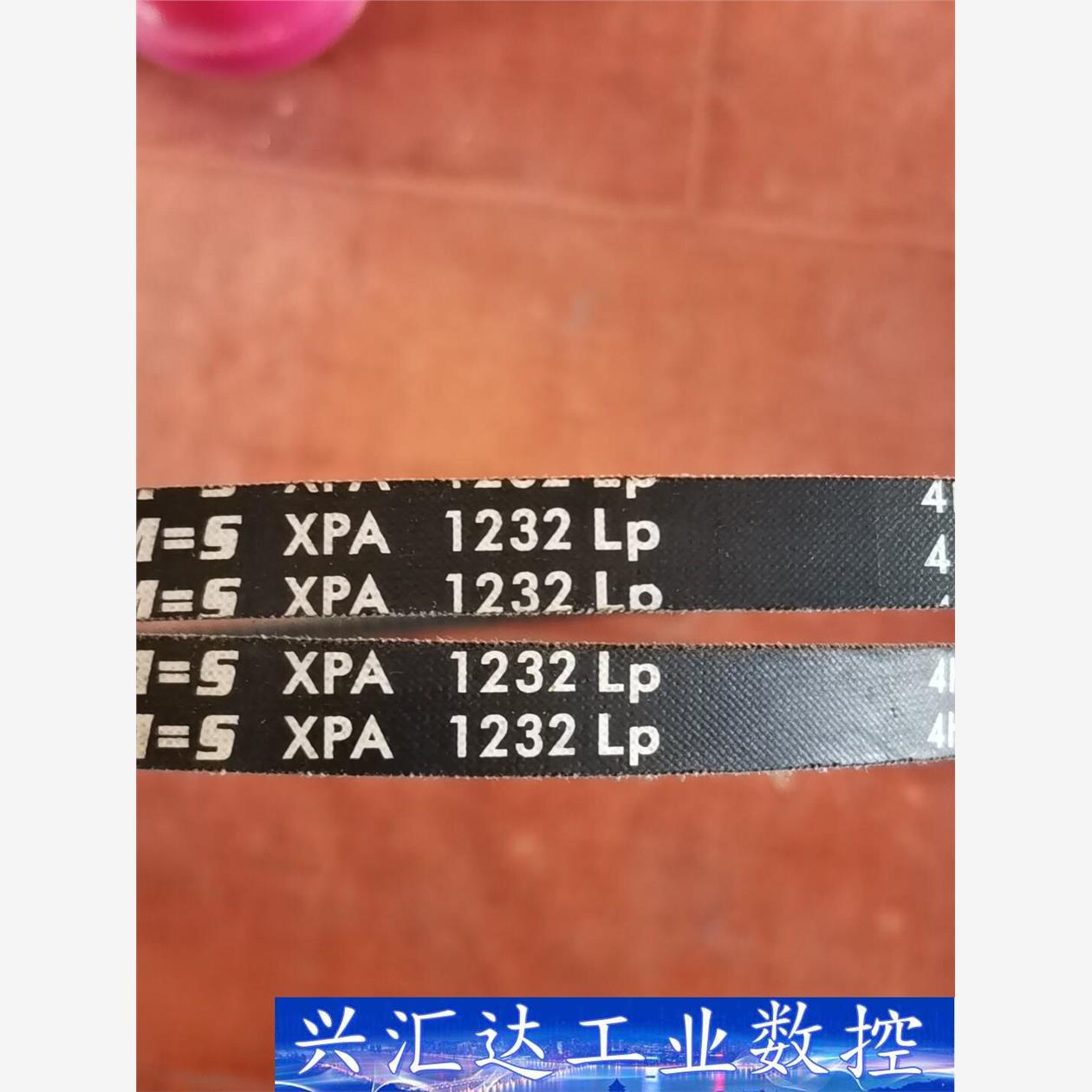 XPA1232LP风机皮带2根