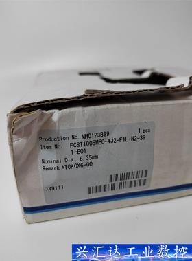 FUJIKIN富士金流量计FCST1005MEC-4J2-F  询价下单