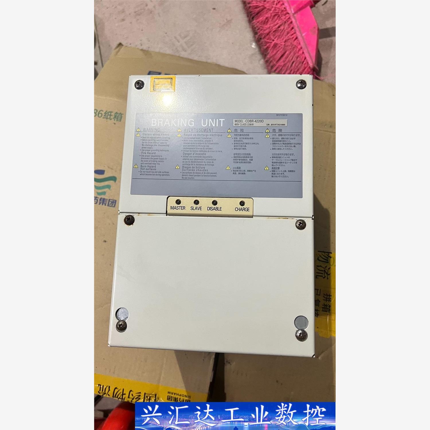 安川220kw制动单,CDBR-4220D 实物拍照，功能包 议价商品
