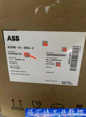abb变频器580系列11千瓦全新没开封一台，型号acs58  询价下单