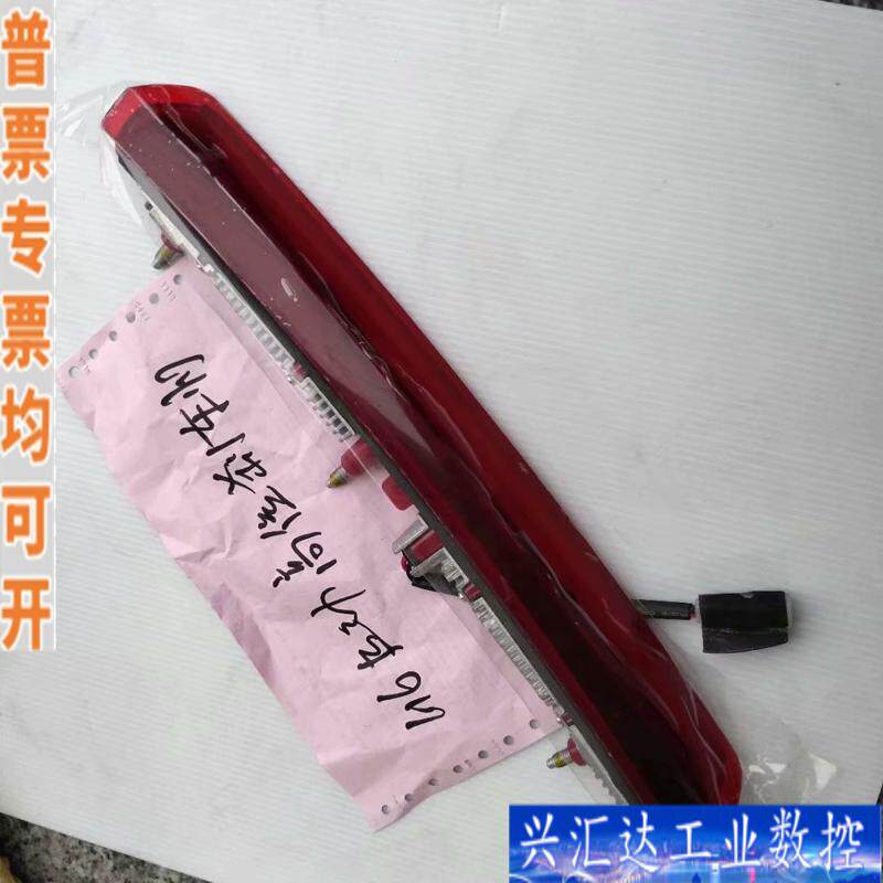 哈弗H6运动版高位刹车灯后刹车灯配件汽车配件  新疆咨询议价图片
