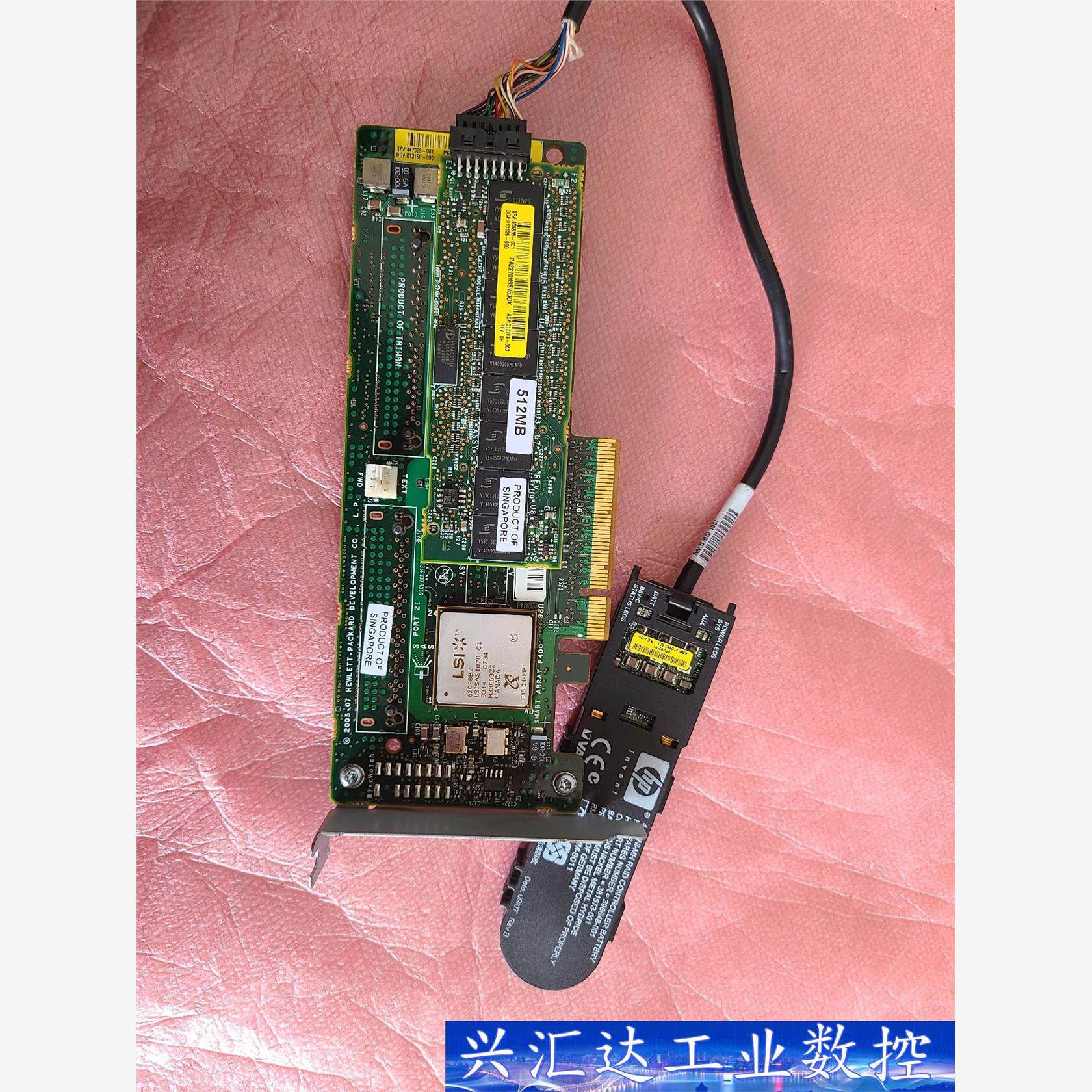 HP DL380 G5 SAS阵列卡 P400 405835  询价下单