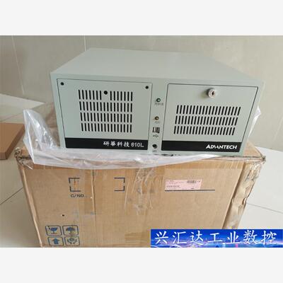 全新研华610L工控机，I5 6500CPU，AIMB-78  询价下单