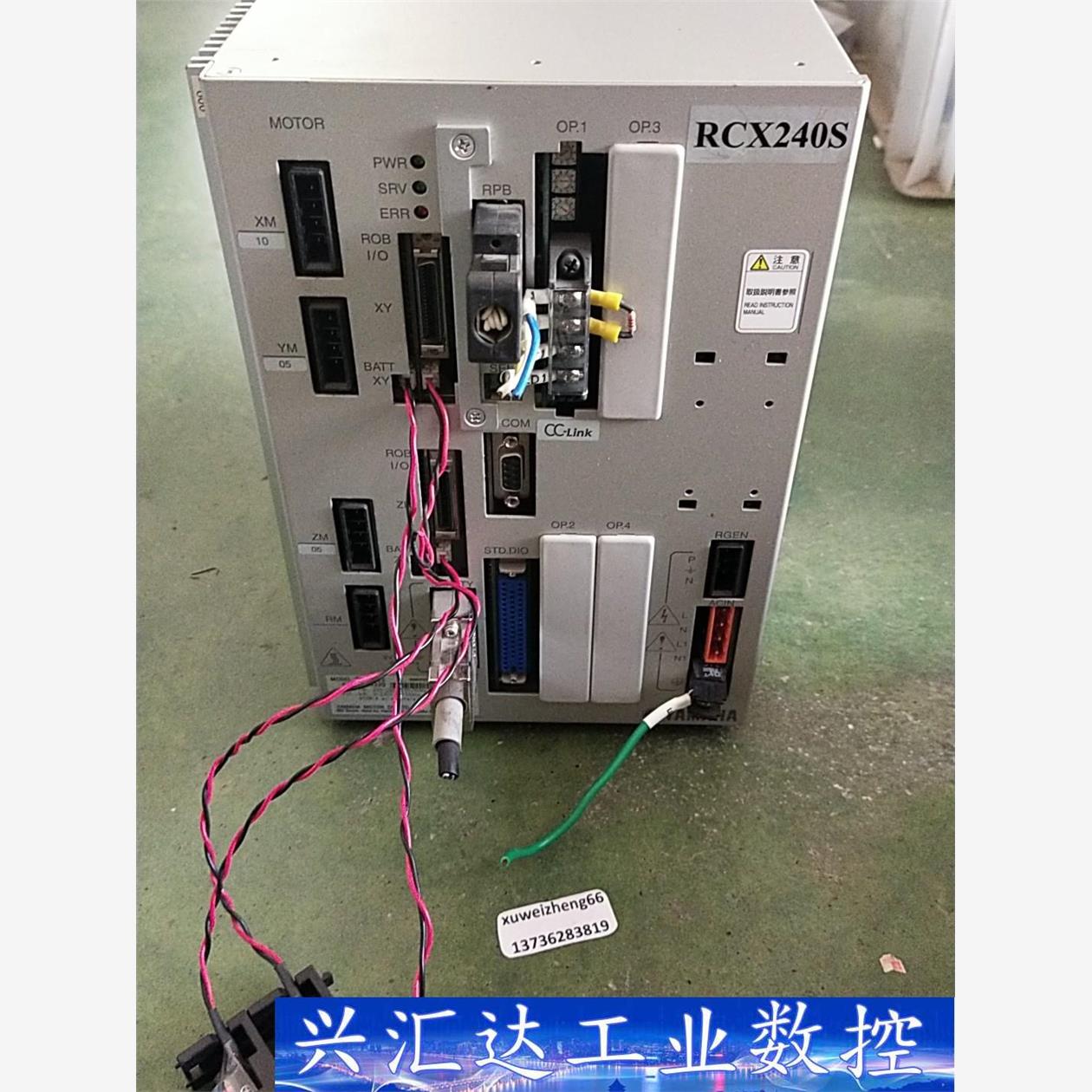 YAMAHA控制器RCX240S成色新如图议价 议价商品