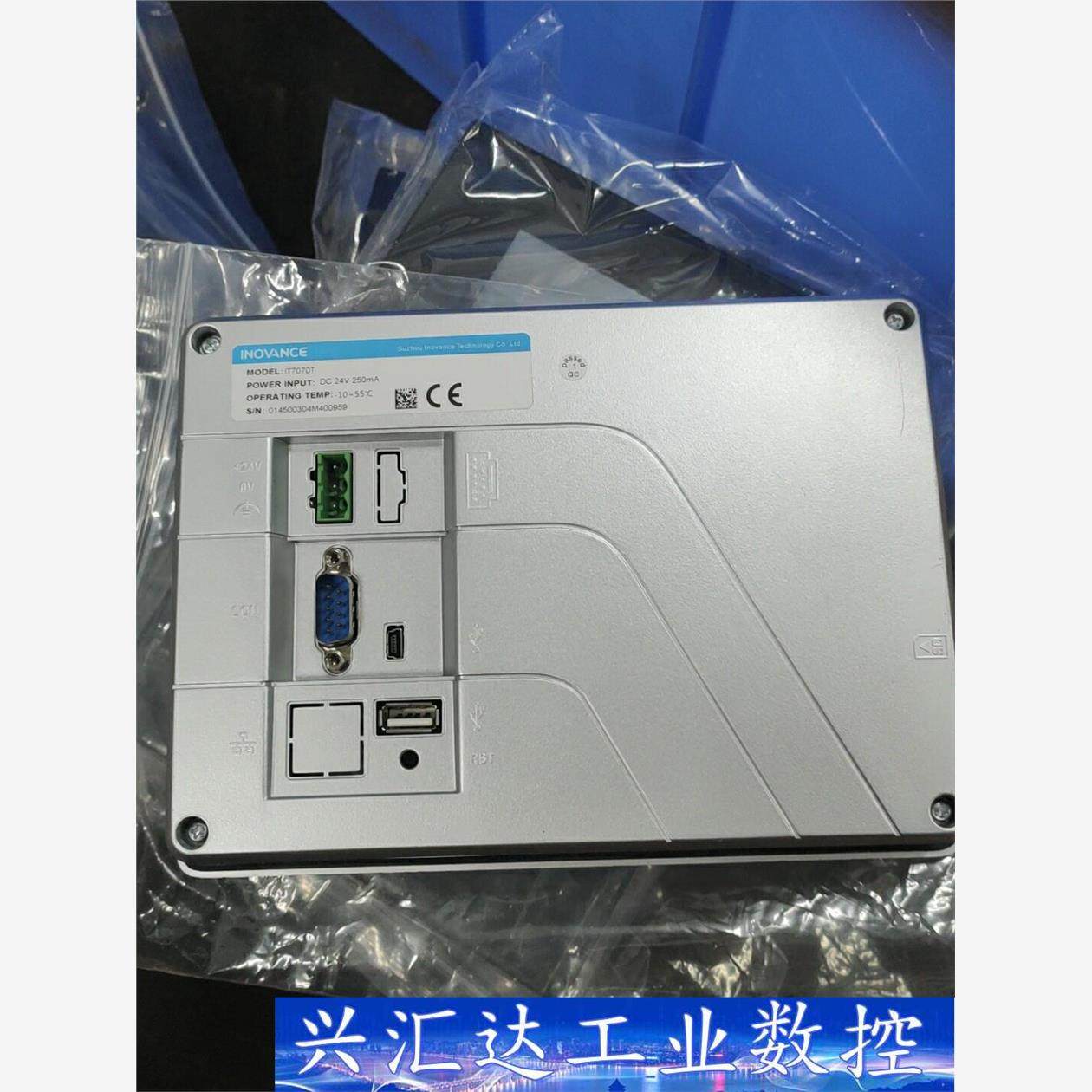 IT7070T汇川IT7000系列触摸屏，成色充新，功能包好  询价下单