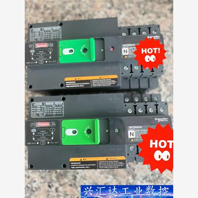 双电源WATSN32/32A 双电源WATSN63/63A  询价下单