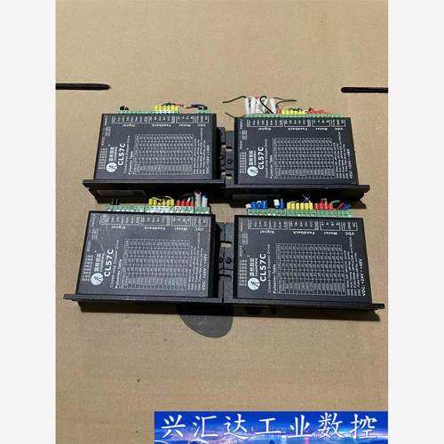 leadshine/雷赛智能，有两个型号CL57和CL57C 议价商品