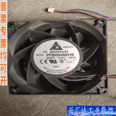 原装台达拆机风扇PFB0948EHE咨询议价