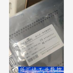 TPC1061Ti全新未用昆仑通泰嵌入式触摸，没有包  询价下单