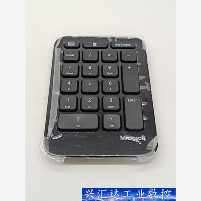 微软数字小键盘 Sculpt Ergonomic 公司一手货 询价下单
