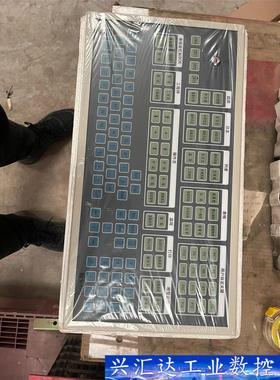 和利时键盘，KAIPU，全新的，议价。  询价下单