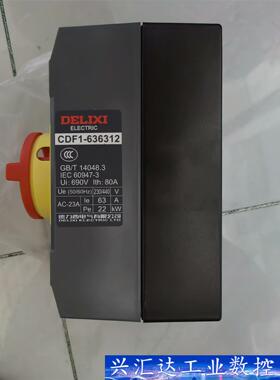 CDF1-63 3P63A  询价下单