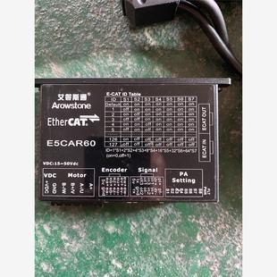 57型EtherCAT闭环步进套装 询价下单 E5CAR60 二手拆机