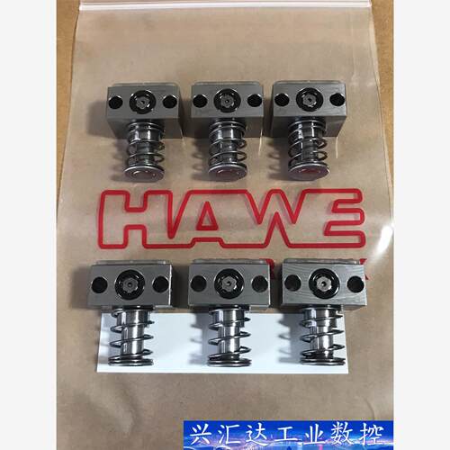 全新HAWE哈威MPE9柱塞副 哈威正品 液压配件 实物拍摄  询价下单