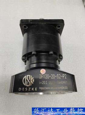 德思铠DESZKE减速机，DF120-20-S2-P2，1K 议价商品