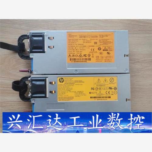 HP DL380P 360E G8 Gen8 750W 铂金  询价下单