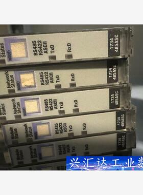 1734-485ASC  询价下单