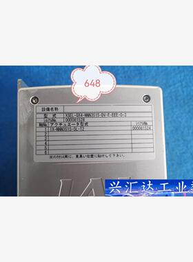 .IAI驱动:XSEL-QX4-NNN3515-DV-E-  询价下单