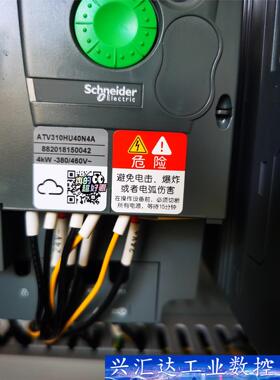 施耐德ATV310变频器，2020年口罩设备退下来的，几乎全  询价下单