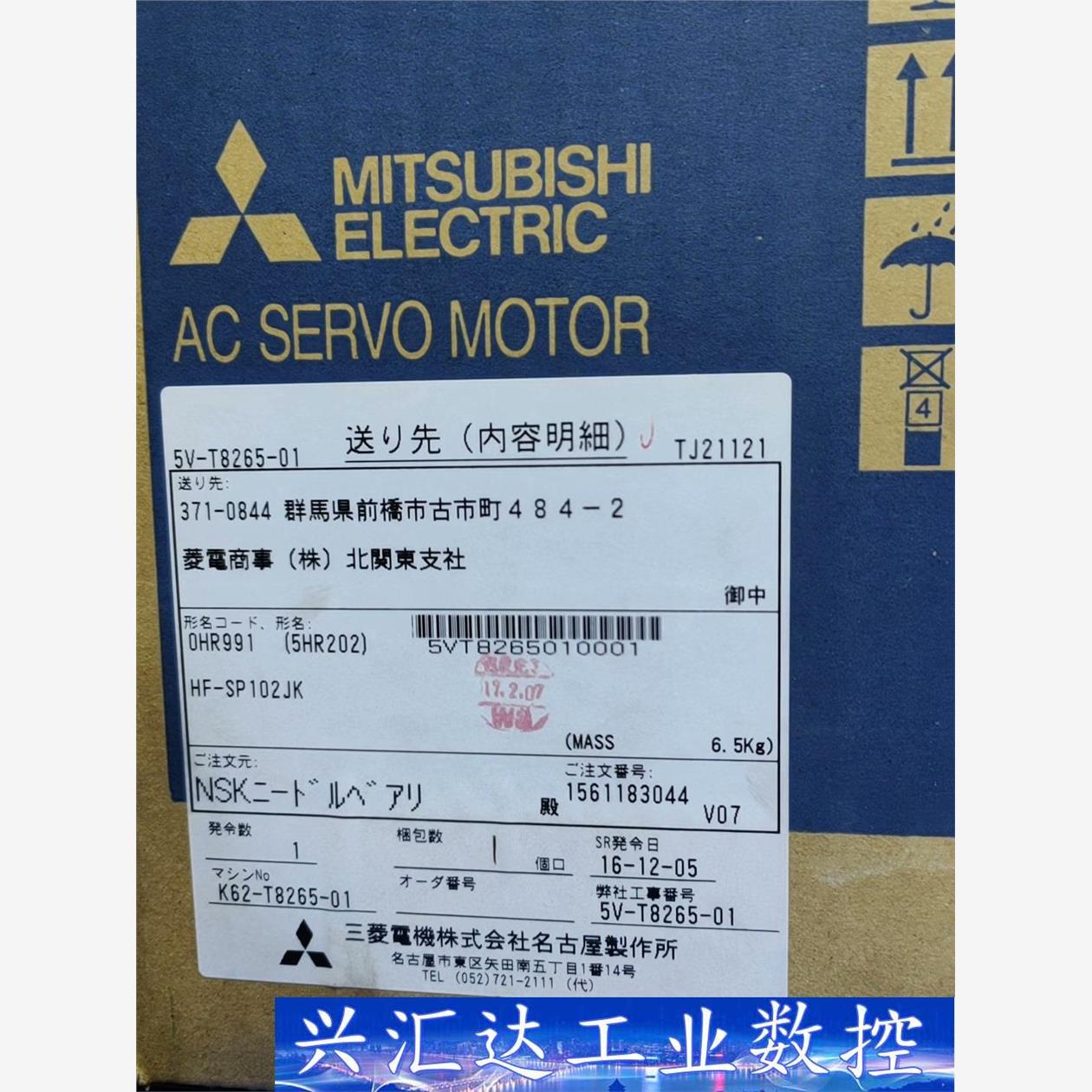 HF-SP102JK HC-UFS73K-S1 HC-UFS  询价下单