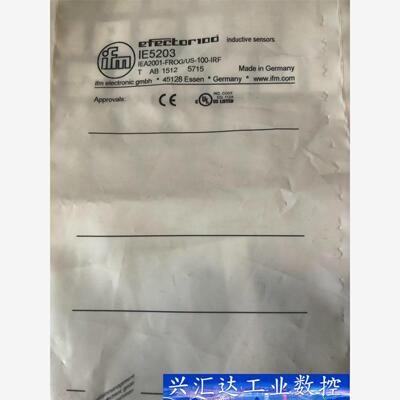 IFM易福门IE5203 询价下单