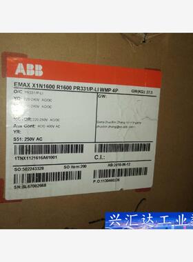 ABB框架断路器Emax X1N1600 PR331／P-L  询价下单