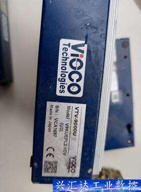 ViOCO VTV-9000U  询价下单