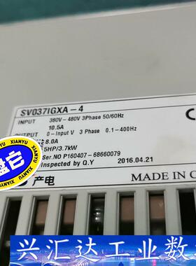 LS变频器SV037IGXA-4   3.7KW测好发货。不  询价下单