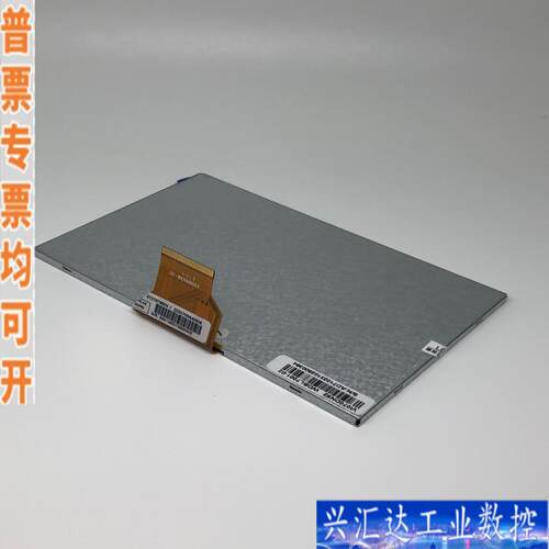 PC070TN92-C PC070TN92-A/B 咨询议价