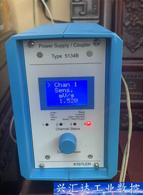 奇石乐Kistler5134B电荷放大器 奇石乐5134B  询价下单
