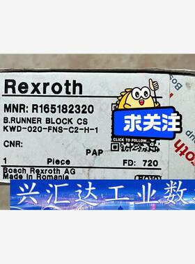 全新盒装Rexroth德国力士乐 R165182320  询价下单