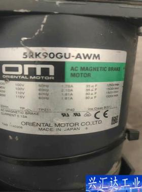 5RK90GU-AWM / 5GU18RA   90咨询议价