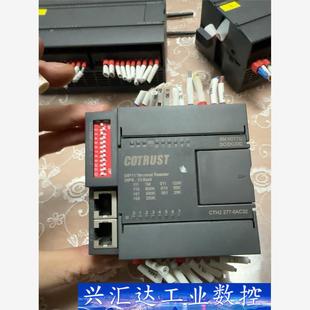 0AC32 277 询价下单 CTH2 合信plc模块