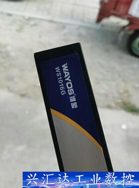 维盟WS1016G 16电口网络交换机，功能完好，二手物品不  询价下单